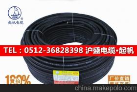 昆山市周市沪盛电缆经营部 专业电缆经营与综合服务